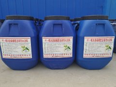 喷涂速凝防水涂料