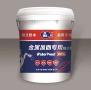 金属屋面防水涂料