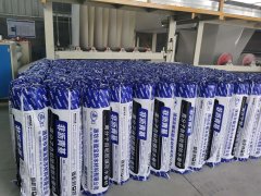 非沥青基自粘建膜高分子防水卷材