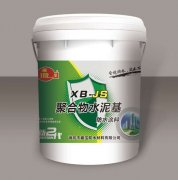 js防水涂料